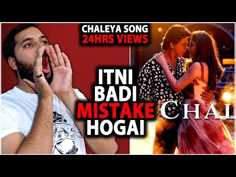 Jawan Chaleya Song Record Breaking 24HRS Views And Likes | Jawan Trailer | Jawan Latest News