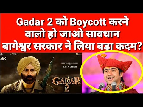 Gadar 2 First Look 😱 Gadar 2 release, Baap movie trailer #sunnydeol #baap #gadar2 #gadar2trailer