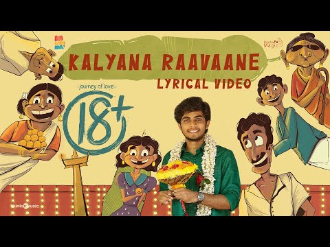 Kalyana Raavaane Lyric Video|Journey of Love 18+|Naslen,Mathew,Meenakshi|Christo Xavier|Arun D Jose