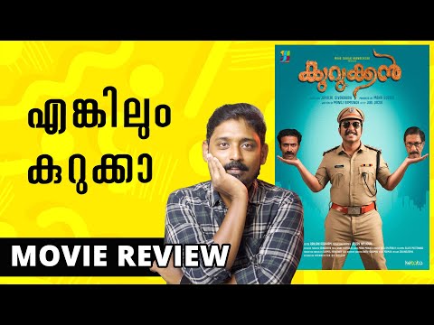 Kurukkan Review | Unni Vlogs Cinephile