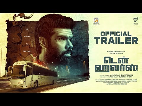 TEN HOURS Official Trailer | Sibi Sathyaraj | Ilayaraja Kaliyaperumal | KS Sundara Moorthy