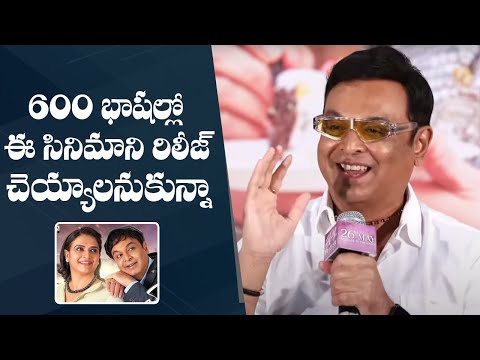 Actor Naresh Comments On Malli Pelli Movie | Pavitra Lokesh | Malli Pelli Trailer Launch Event