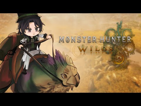 【Monster Hunter: Wilds】 On The Hunt 【NIJISANJI EN | Zeal Ginjoka】