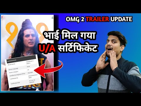 OMG 2 Trailer Shocking Update | OMG 2 Trailer Get UA Certificate | OMG 2 Movie Censor Certificate