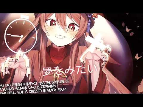 HU TAO AMV // OVERDOSE -KOBO KANAERU- //