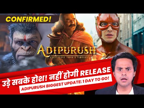 Adipurush Release पर पंगा? 🫣 | IMAX | Prabhas | Saif Ali Khan | Kriti Sanon | Om Raut | RJ Raunak