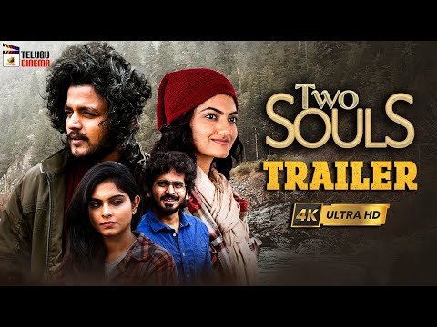 Two Souls Latest 2023 Telugu Movie Trailer | Trinadh Varma | Bhavana Sagi | Shravan Kumar | MTC