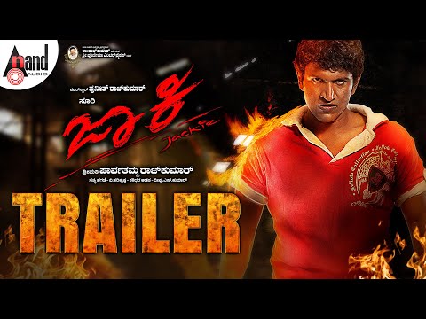 Jackie Trailer | Dr.Puneeth Rajkumar | Bhavana Menon | V.Harikrishna | Yogaraj Bhat | Suri
