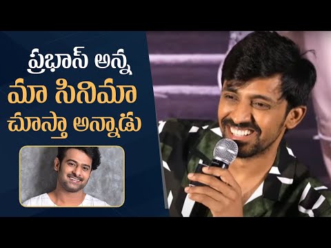 Priyadarshi Comments On Prabhas | Om Bheem Bush Movie Trailer Launch