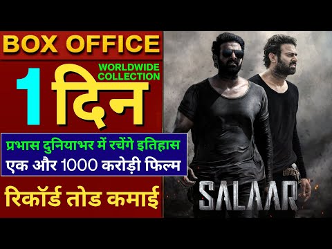 Salaar Box Office, Prabhas, Shruti H, Prasanth Neel, Salaar Release Date, Salaar Teaser, #Salaar