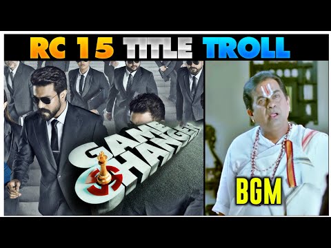 #RC15 Title Reveal Troll | RC 15 Title Teaser | Ram Charan | Kiara Advani | Shankar | Thaman S