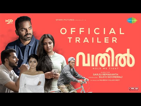 Vaathil - Official Trailer | Vinay Fort , Anu Sithara, Krishna Shankar | Sarju Remakanth