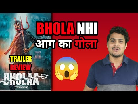 Bholaa Trailer Review || Bholaa Movie Official Trailer Reaction || Bholaa Vs Kaithi Trailer #Bholaa