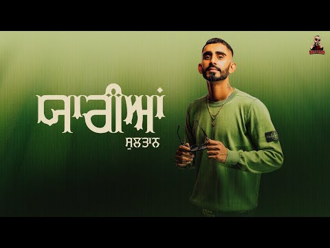 Sultaan - Yaarian ( Banks ) Official EP | New Punjabi Song | Latest Punjabi Song 2023
