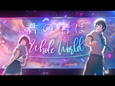 「Your Name」Whole World「AMV/EDIT」( + Project File ? )