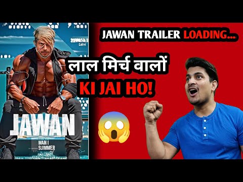 Jawan Trailer Loading | Jawan Trailer Announcement Soon | Jawan Trailer Update #jawantrailer #srk