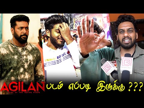 Agilan Public Review | Agilan Review | Agilan Movie Review | Agilan TamilCinemaReview | Jayam Ravi