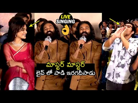 LIVE SINGING👌 Hero Dhanush Singing Song at #SIR | #Vaathi Movie Trailer Launch Event | Filmylooks