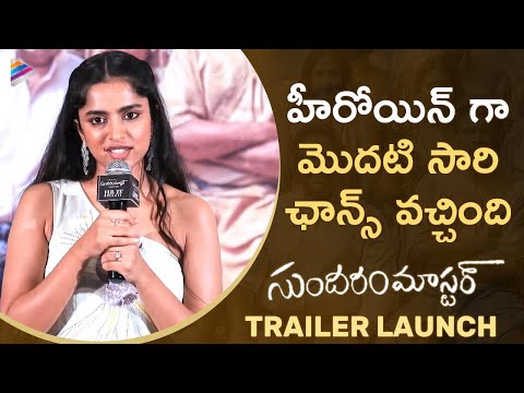 Divya Sripada Superb Speech | Sundaram Master Movie Trailer Launch | Viva Harsha | Telugu FilmNagar