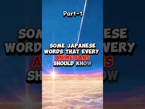 Some Japanese words that every Anime fan should know 😁✨️ | #shorts #anime