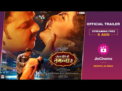 Aaj Jeene Ki Tamanna Hai official trailer | Pawan, Tanushree, Smriti | Streaming 5th Aug, #JioCinema