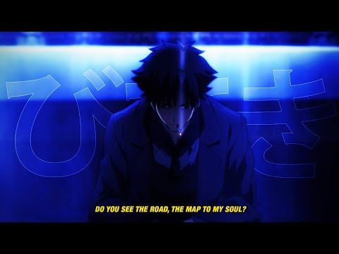 Travis Scott - My Eyes (Second Part) [Lyrics / AMV]