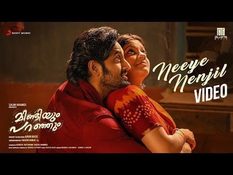 Mindiyum Paranjum - Neeye Nenjil Video | Unni Mukundan, Aparna Balamurali, Sooraj S Kurup, Arun Bose