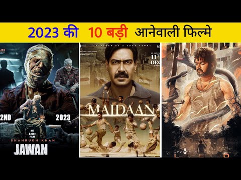 10 biggest upcoming films 2023 || Bollywood upcoming movies list ||New movie trailer || #gadar2