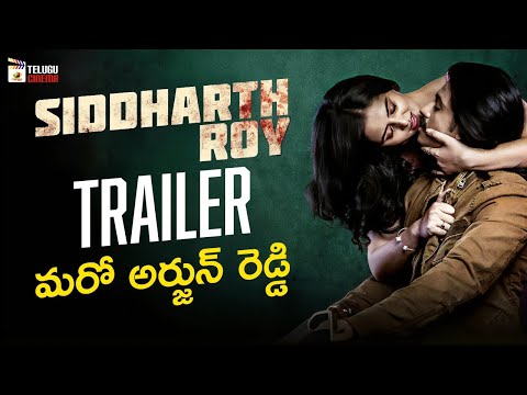 Siddharth Roy Movie Trailer | Deepak Saroj | Tanvi Negi | V Yeshasvi | Mango Telugu Cinema