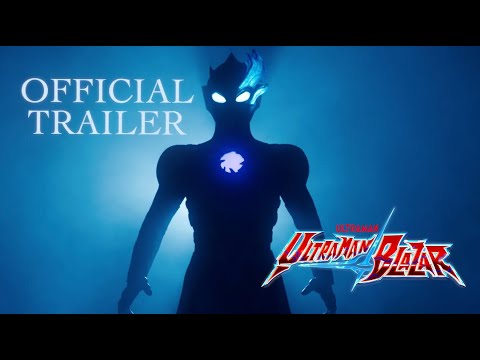 [English Dubbed Version] ULTRAMAN BLAZAR | Official Trailer | Available from July 8th 2023