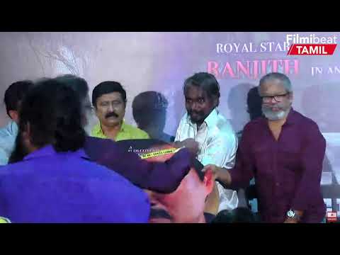 SBM-1 The Past Movie Trailer &amp; Audio Release