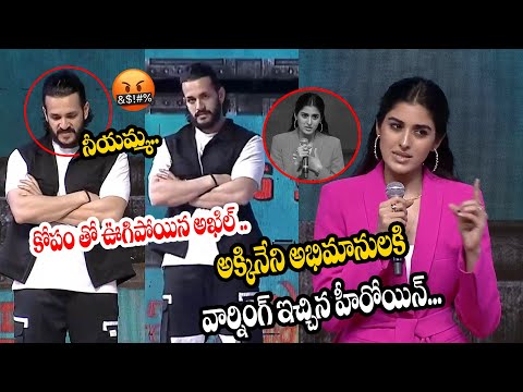 Actress Sakshi Vaidya Warning To Akkineni Fans At Agent Movie Trailer Launch Event | Third Eye