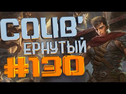 COUB #130/ COUB&#039;ернутый | амв / anime amv / amv coub / аниме