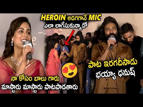 Dhanush Singing Mastaru Mastaru Song In Telugu And Tamil | Sir Movie Trailer Launch | Telugu Circle