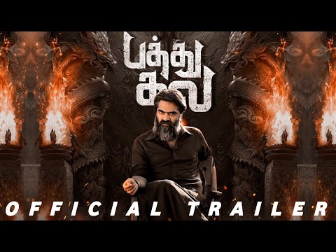 SK Times: BREAKING💥Pathu Thala Movie Trailer, Teaser, Silambarasan, AR Rahman, Release Date