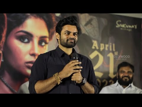 Sai Dharam Tej Speech at Virupaksha Movie Trailer Launch Event | Samyuktha Menon