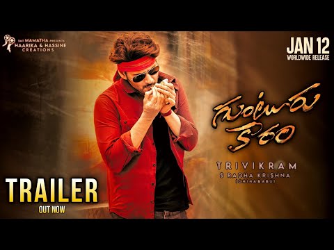 Guntur Kaaram - Official Trailer | Guntur Kaaram Trailer | MaheshBabu | Guntur Kaaram Movie Trailer
