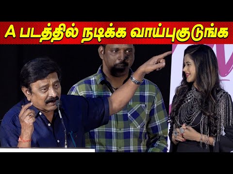 2k Kidsஐ 😡😡 தவற பேசிய RV Udayakumar Speech Chiclets 2K Kids Movie Trailer latest news tamil cinema