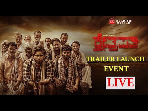 🔴LIVE: Kshetrapati Movie Trailer Launch Event LIVE | Naveen Shankar | Archana Jois | Achyuth Kumar