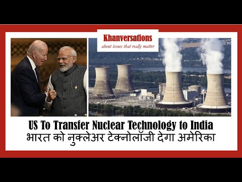US To Transfer Nuclear Technology to Indiaभारत को नुक्लेअर टेक्नोलॉजी देगा अमेरिका