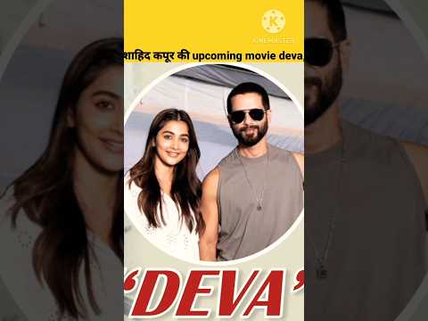 new movie trailer #youtubeshort #shahidkapoor #movie #trending #bollywoodsongs #viralvideo #trailer