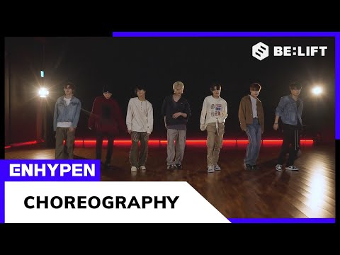 ENHYPEN (엔하이픈) ‘Bite Me’ Dance Practice