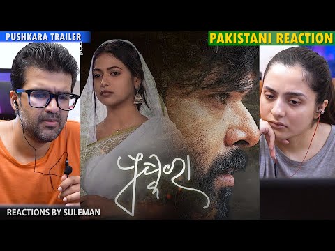 Pakistani Couple Reacts To Pushkara Trailer | Odia Movie | Sabyasachi Mishra | Supriya Nayak