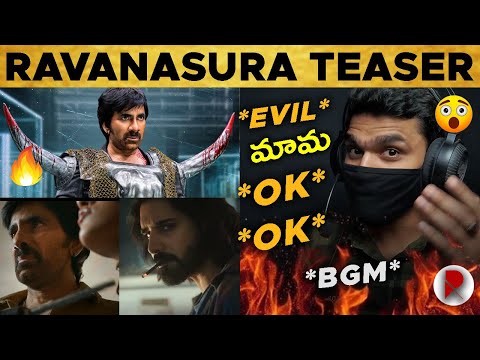 Ravi Teja Ravanasura Teaser | Sushanth | RatpacCheck | Ravanasura Teaser Trailer | Telugu movies