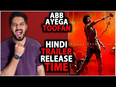 LEO Hindi Trailer Release Time | LEO Hindi Trailer Official Announcement | LEO Trailer | Vijay