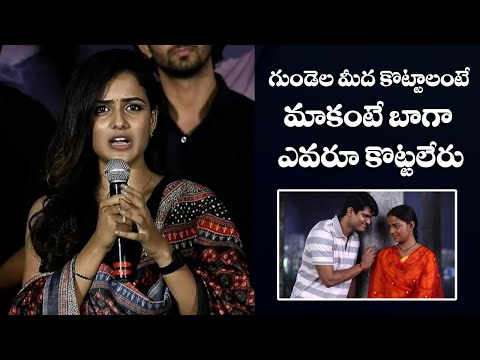 Actress Vaishnavi Chaitanya Emotional Speech @ Baby Movie Trailer Launch | Filmyfocus.com
