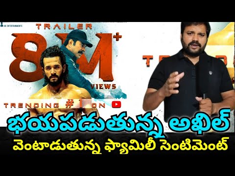 Agent Movie Trailer Blockbuster Response || Akhil Akkineni || Surender Reddy