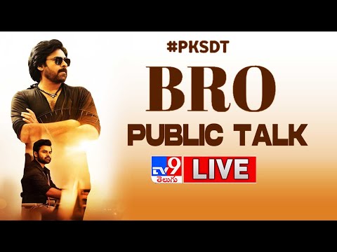 Pawan Kalyan&#039;s BRO Massive Public Talk LIVE - TV9 Exclusive