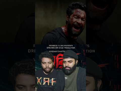 PARIAH - Movie Trailer Reaction | Vikram Chatterjee | #pariah #shorts #trending #viral