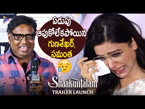 Gunasekhar Emotional Speech | Shaakuntalam Movie Trailer Launch | Samantha | Dev Mohan | Dil Raju